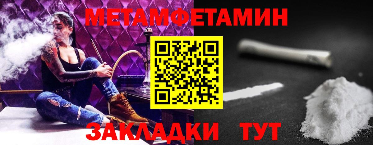 АМФЕТАМИН  Вход с VPN  АМФ  АМФ 97%  Оренбург 