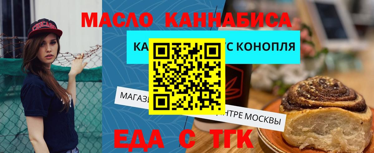 Конопля  Оренбург  Меф   МЕФ  LSD-25  Вход с VPN  Alpha-PVP СК кристаллы  COCAIN 