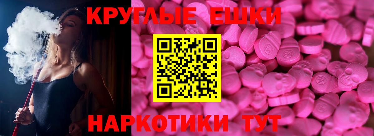 Экстази  Экстази 280 MDMA  Оренбург  Вход с VPN  ЭКСТАЗИ 250 мг 