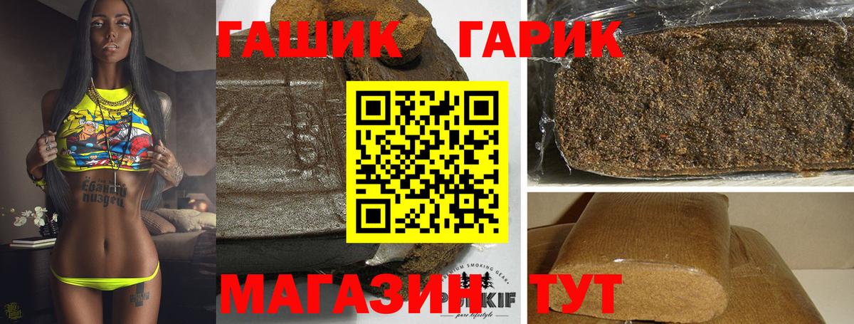 Оренбург  Гашиш гашик  ГАШ AMNESIA HAZE  Вход с VPN 