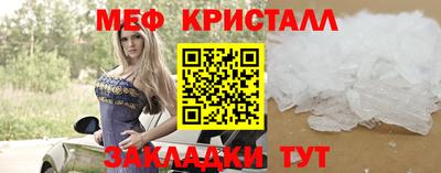 MESCALINE Нягань
