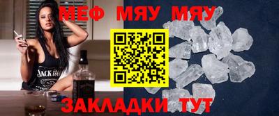 MESCALINE Нягань