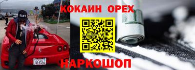 дистиллят марихуана Обь
