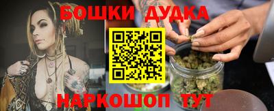 MESCALINE Нягань