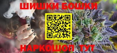мяу мяу кристалл Обнинск