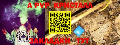 мяу мяу кристалл Обнинск