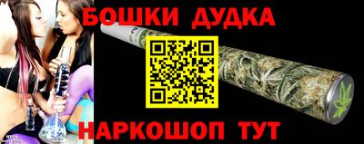мяу мяу кристалл Обнинск