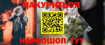 дистиллят марихуана Обь