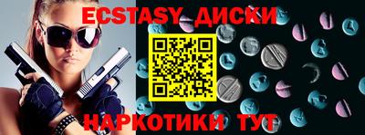 MESCALINE Нягань
