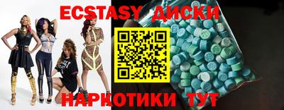 скорость mdpv Пенза