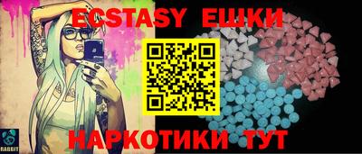мяу мяу кристалл Обнинск