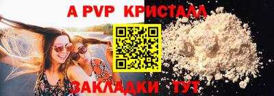 мяу мяу кристалл Обнинск