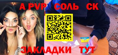 COCAINE Первоуральск