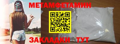 мяу мяу кристалл Обнинск