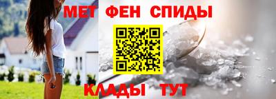 мяу мяу кристалл Обнинск