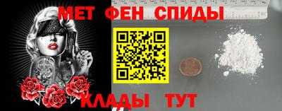 мяу мяу кристалл Обнинск