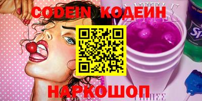 MESCALINE Нягань