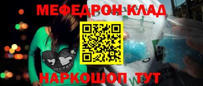 MESCALINE Нягань