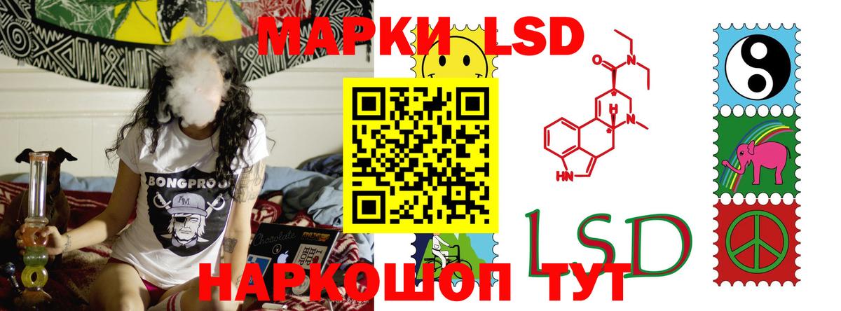 Лсд 25 экстази ecstasy  Лсд 25 экстази  Вход с VPN  Оренбург  Лсд 25 экстази кислота 