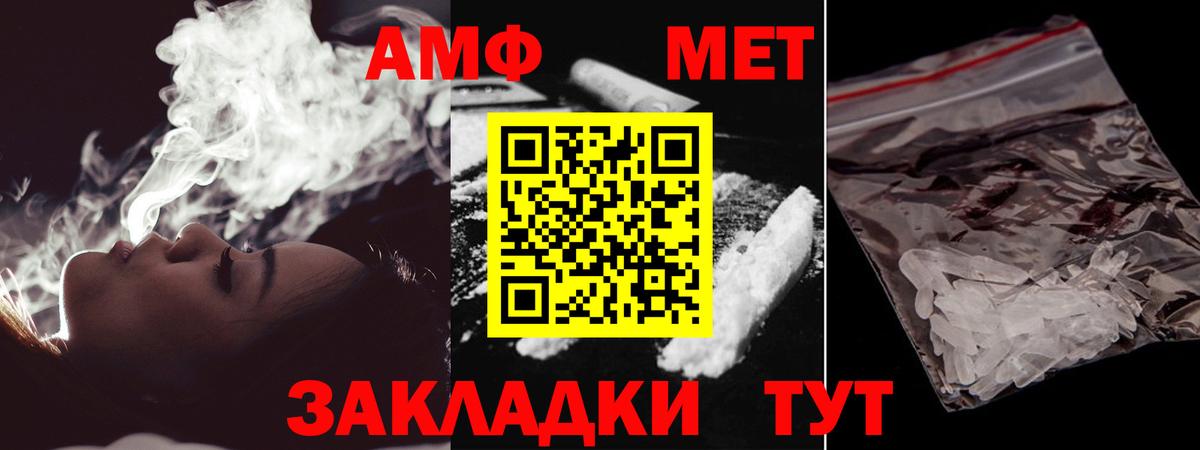 Метамфетамин Декстрометамфетамин 99.9%  Метамфетамин Декстрометамфетамин 99.9%  Оренбург  Вход с VPN 