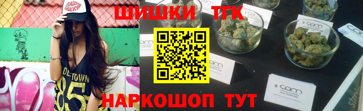 МАРИХУАНА Ganja Оренбург